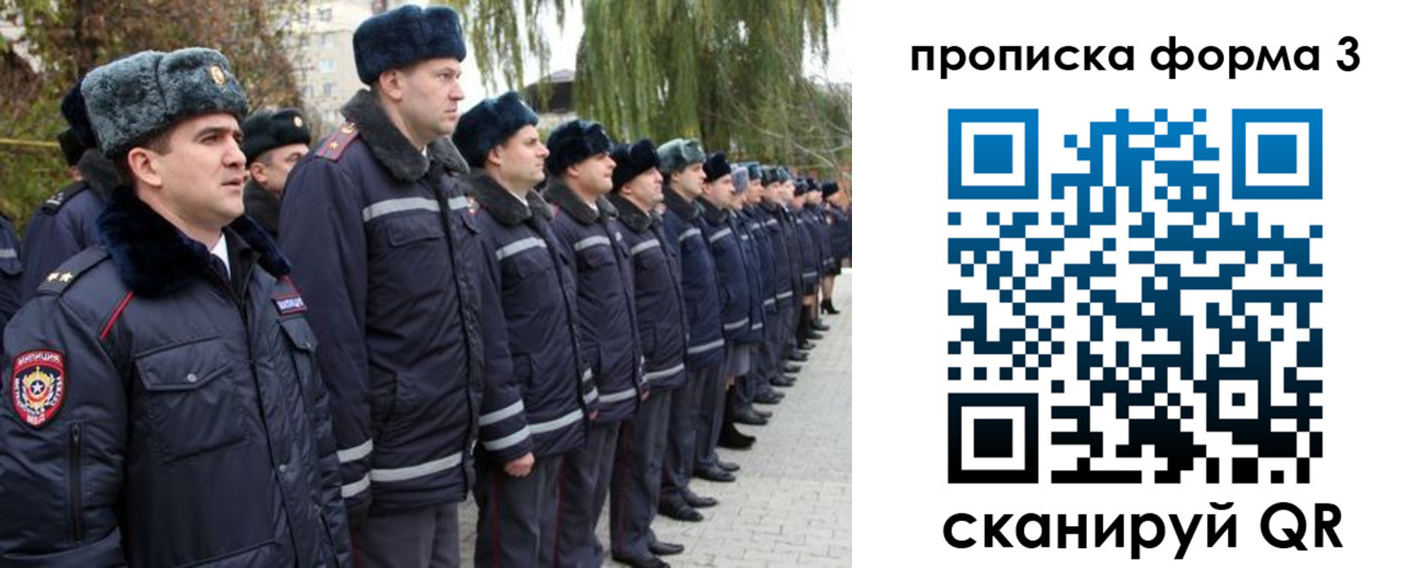 прописка регистрация в Приморском крае