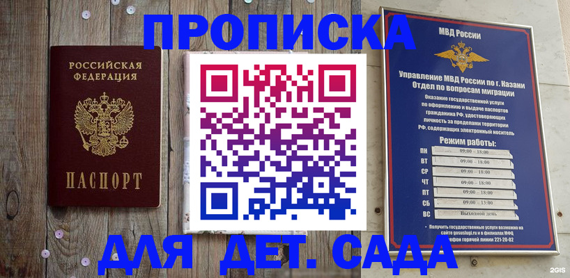 форма 3 в Приморском крае